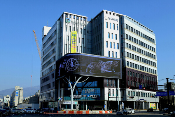 광주 남구청사. /남구청