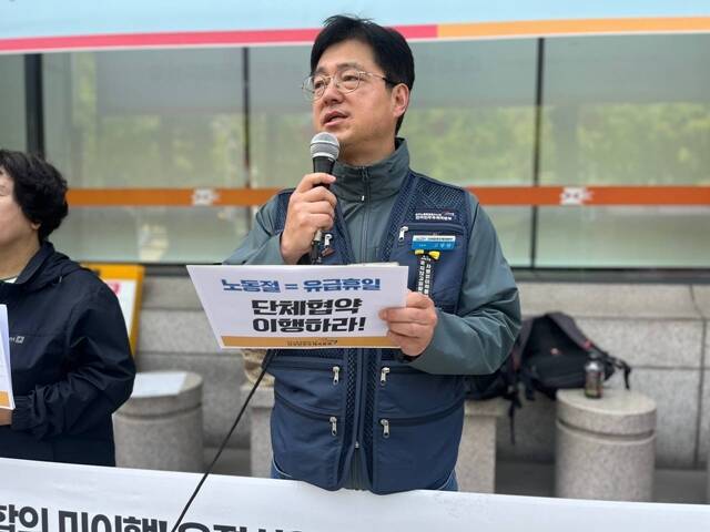 전국민주우체국본부는 전날 서울 종로구 광화문 우체국 앞에서 모든 우정노동자 노동절 휴무 요구 기자회견을 개최했다. /전국민주우체국본부
