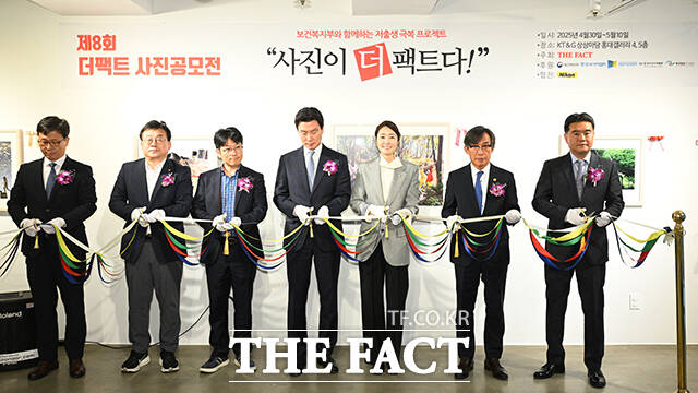 최연송 한국영상기자협회장과 박종현 한국기자협회장, 장은섭 보건복지부 인구정책총괄 과장, 김상규 더팩트 대표이사, 강선우 더불어민주당 의원, 김기정 인터넷신문협회장, 이호재 사진기자협회장(왼쪽부터)이 테이프 커팅을 하고 있다.
