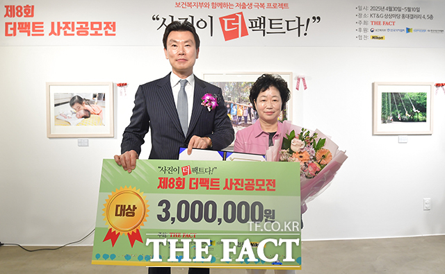 보건복지부와 함께하는 저출생 극복 프로젝트 <사진이 더팩트다> 시상식이 30일 오후 서울 마포구 KT&G 상상마당 홍대 갤러리에서 열린 가운데 김상규 더팩트 대표이사(왼쪽)와 나의 벗으로 대상을 수상한 김현숙 씨가 기념 촬영을 하고 있다. /장윤석 기자