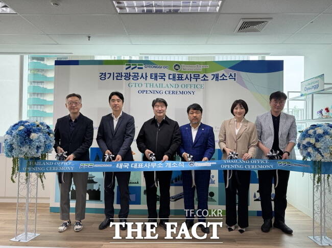 경기관광공사가 30일(현지시간) 태국 방콕에서 현지 대표사무소 개소식을 열고 있다. /경기관광공사