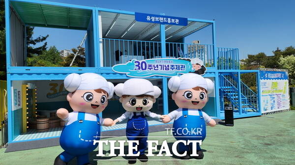 30일 2025 유성온천문화축제 준비 현장에 나타난 유성구 캐릭터 유성이가 30주년 기념 주제관 앞에서 시민들을 맞이할 준비를 하고 있다./정예준 기자