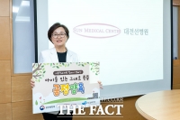  남선우 대전선병원장, 아동학대 예방 릴레이 캠페인