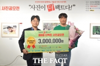 [더팩트 사진전] '천진난만' 가을 소풍 담은 김정국 씨 보건복지부 장관상
