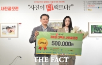 '더팩트 사진전' 드론부문 최우수상 수상한 김승진 씨 [포토]