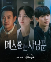박주현·박용우·강훈 '메스를 든 사냥꾼', 6월 16일 디즈니+ 공개