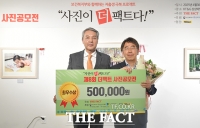 '더팩트 사진전' 스마트폰 부분 최우수상 수상한 박신흥 씨 [포토]
