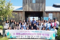  대전 서구, 복지관련 통합사례관리 업무 담당자 힐링 워크숍