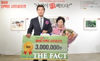 [더팩트 사진전] 주부 김현숙 씨 대상…'책이 모두의 벗이 되길'