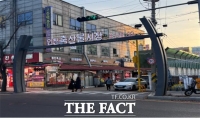  인천시, 2026년 전통시장·상점가 시설현대화사업 공모 추진