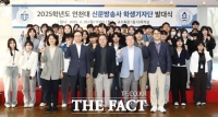  인천대, '2025학년도 신문방송사 학생기자단' 발대식 개최