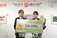 더팩트 사진공모전, 인터넷신문협회 특별상 수상한 양지은 씨 [포토]
