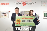 '행복한 아이들'로 기자협회 특별상 수상한 고수경 씨 [포토]