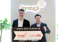 형지엘리트-롯데온과 전략적 업무제휴 체결, 스포츠 사업 영역 넓힌다 [포토]