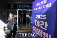  2027학년도 대입 34만5717명 모집…수시로 80.3% 뽑아