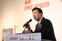 '제8회 더팩트 사진공모전' 축사하는 내외빈 [TF사진관]