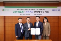  DB손보, 보험 AI 활용 위해 삼성전자 손잡았다