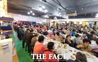  MG대전북부새마을금고, 어르신 1500여 명 초청 삼계탕 나눔 잔치