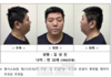'미아동 흉기난동' 32세 김성진 신상공개