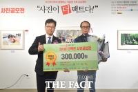 더팩트 사진공모전, 한국영상기자협회 특별상 수상한 최유진 씨 [포토]