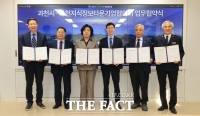  과천시-지정타 기업협의회, ‘1사1경로당’ 등 사회공헌 협약 체결
