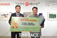 더팩트 사진공모전, 한국사진기자협회 특별상 수상한 정규택 씨 [포토]