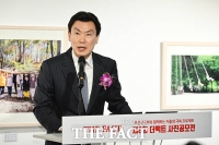 더팩트 사진공모전 개회사하는 김상규 더팩트 대표이사 [TF사진관]