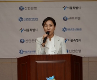 '한계 극복' 장애인 골프 '2025 SEOUL PGTA CLASSIC' 개최