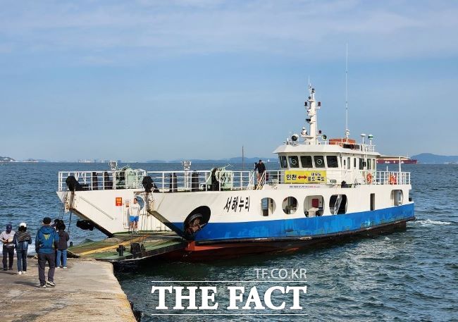 서해누리호./경기도