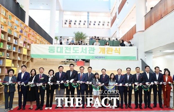 동대전도서관 개관식이 1일 개최됐다. /대전시