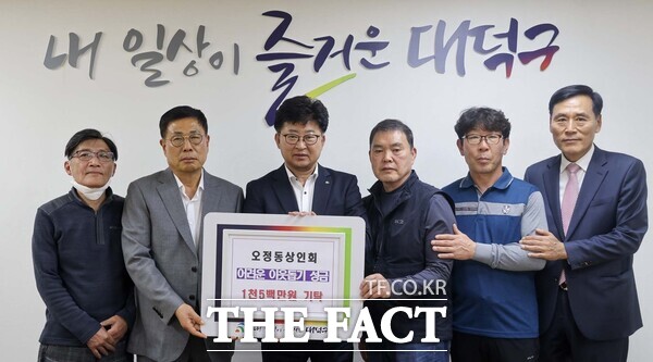 대전 대덕구는 지난달 30일 오정동 상인회로부터 지역 저소득 취약계층을 위한 이웃돕기 성금 1500만 원을 기탁받았다. 사진 왼쪽부터 정재욱 무궁화축산 대표, 윤영섭 미트갤러리 대표, 최충규 대덕구청장, 배윤철 오정축산 대표, 한부환 소망글로벌축산 대표, 정광모 광동종합건재 대표./대덕구