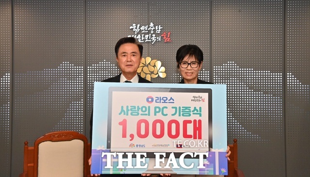 김태흠 충남도지사(왼쪽)가 1일 도청 접견실에서 유현숙 라오스 명예대사 겸 나눔문화예술협회 이사장에게 라오스에 컴퓨터 1000대를 기증하고 있다. /충남도