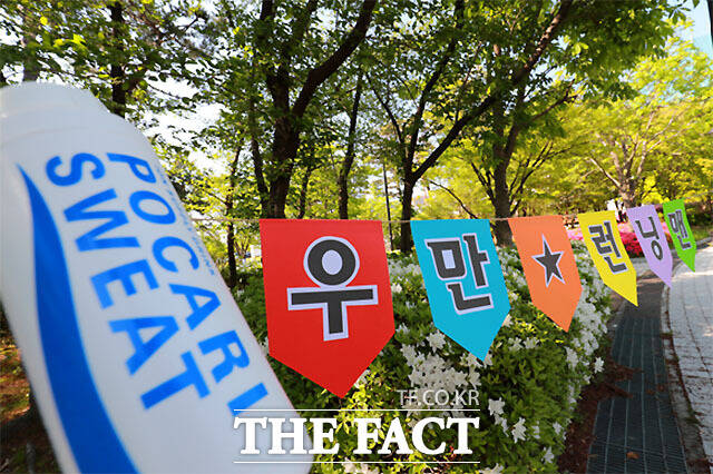 동아오츠카는 어린이날을 맞아 경기도 수원시 팔달구 소재 우만지역아동센터를 방문해 어린이 50명에게 포카리스웨트 선물세트를 전달했다.