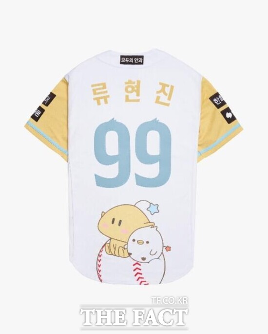 꿈돌이와 한화이글스 콜라보로 탄생한 한화이글스 유니폼의 모습./한화이글스