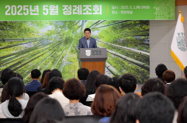 5월 정례 조회 모습 /담양군