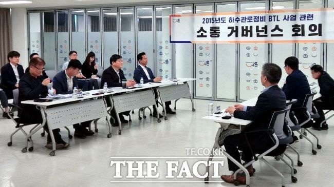 2015년도 하수관로 정비 BTL 사업 관련 소통 거버넌스 회의 모습 /시흥시