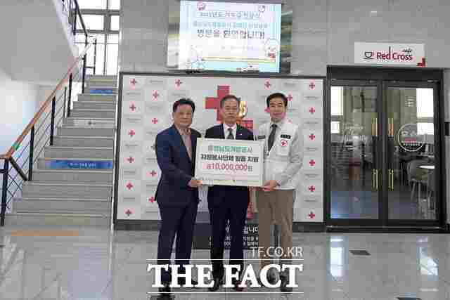 충남개발공사가 지난달 30일 도내 대한적십자사 충남지사에게 성금 1000만 원을 기탁하고 있다. /충남개발공사