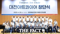  대전시, 청년합창단 '대전아트콰이어' 창단