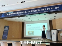  국립한밭대, AI 기반 교수법 혁신 위한 ‘제43회 Faculty Forum’ 성료