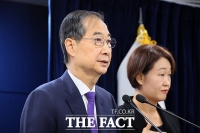  한덕수 총리직 사임 