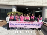  광주시, 시만단체와 '공중화장실 몰카' 집중 점검