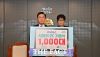 충남도, 라오스에 ‘사랑의 컴퓨터’ 1000대 기증