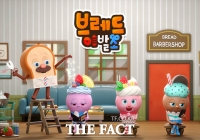  당진시, 삽교호 밤하늘에 '브레드이발소' 뜬다