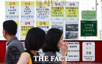  국토부, 전세사기 피해 874건 추가 인정