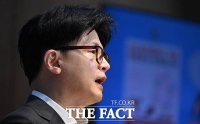  한동훈 