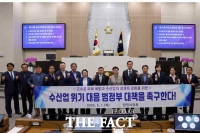  당진시의회, 수산업 위기 대응 범정부 대책 마련 촉구