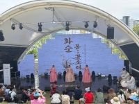  화순군문화관광재단, 봄꽃축제와 연계한 문화관광행사 성료