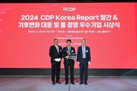  현대건설, CDP 코리아 어워드 7년 연속 '명예의 전당' 올라
