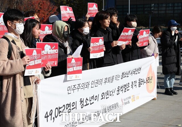 소년인권행동 아수나로 등 청소년 단체 회원들이 10일 오전 서울 종로구 광화문광장에서 윤석열 대통령 퇴진을 촉구하는 청소년 시국선언 기자회견을 하고 있다. 수영(활동명) 청소년인권행동 아수나로 활동가는 2일 이 시국선언에 5만여명이 참여한 것을 보면, 청소년들이 정치에 관심이 없다고 말하긴 어렵다고 말했다./뉴시스