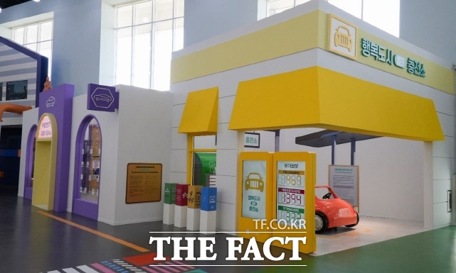 국립어린이박물관 도시를 달려요 전시 전경. /행정중심복합도시건설청